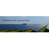 孟加拉30MW太阳能电站项目